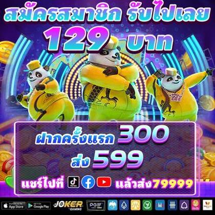 S7BET