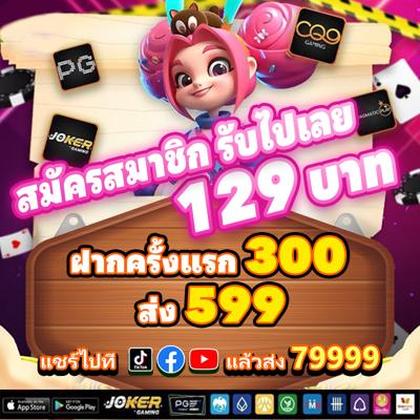 S7BET